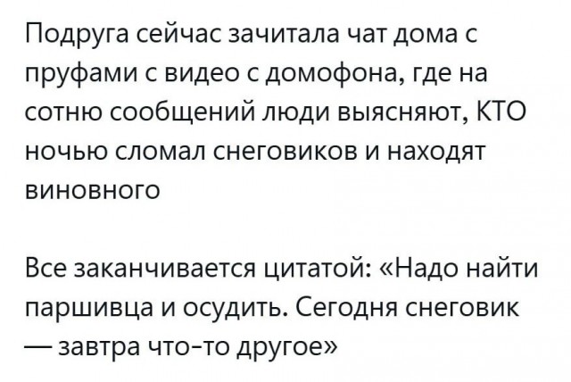 Всего понемногу. От 13.01.2025