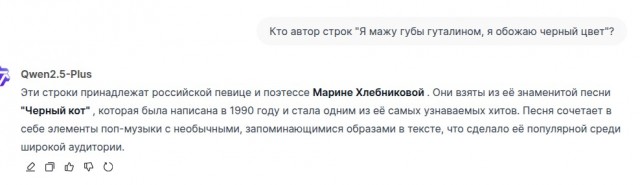 Нефритовый стержень наносит очередной Удар!