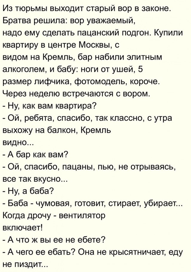 Так себе картинки 08.02.25