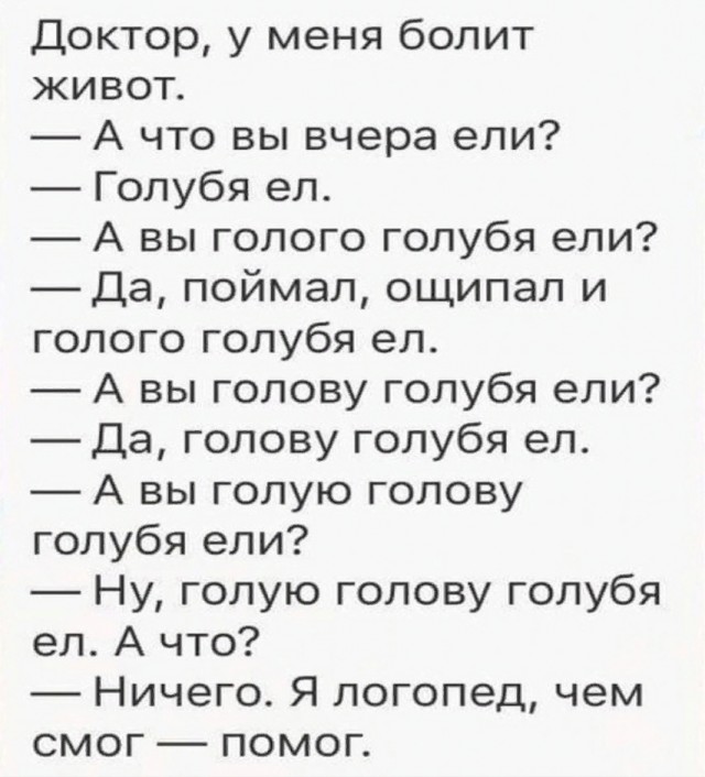 Так себе картинки 24.02.25