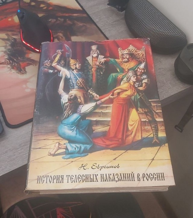 Разбирал вещи в старой квартире, нашел книжку с которой начался  мой первый шаг вхождения в литературу, после неё очень много книг перечитал, но она первая.