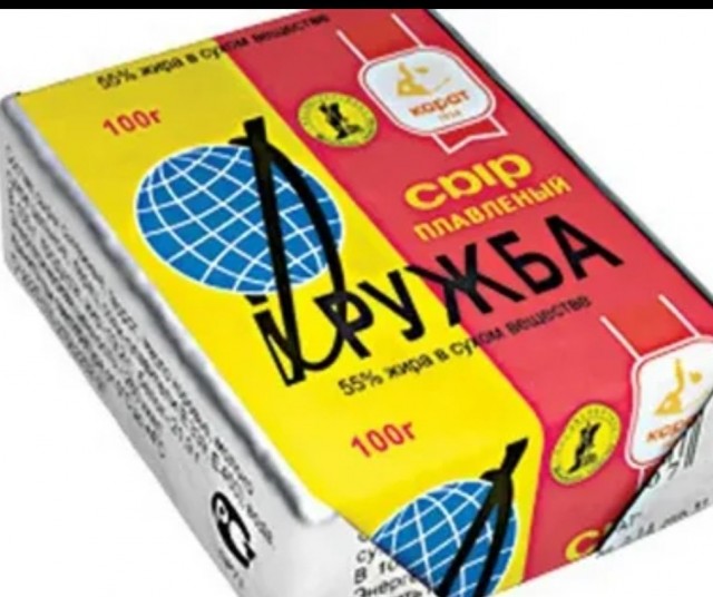 Разница между сырами