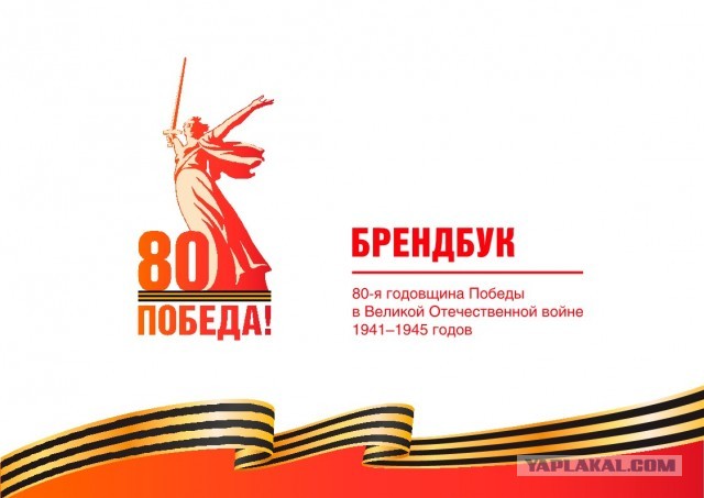 Оборвать бы креативщикам руки за такое
