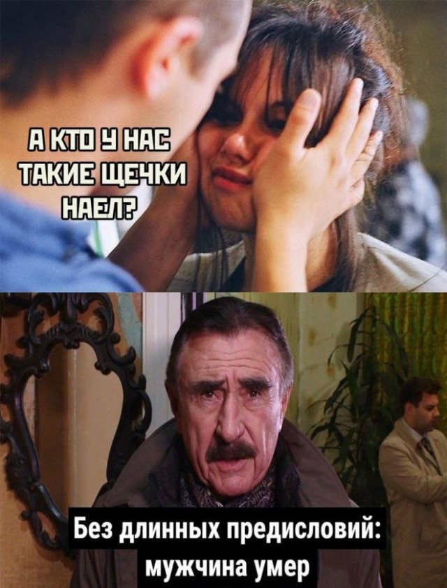 Веселые картинки в пятницу 25.02