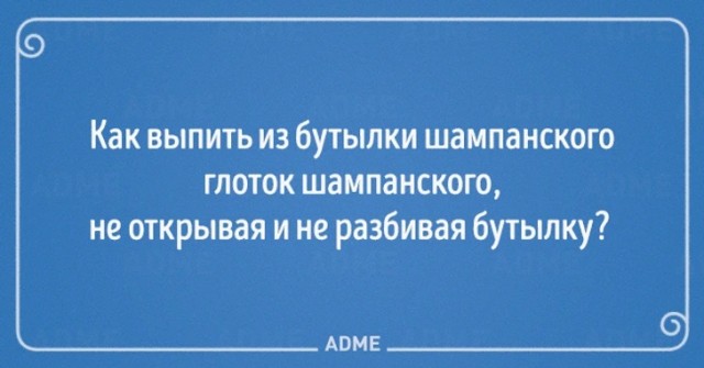 Так себе картинки 01.05.25