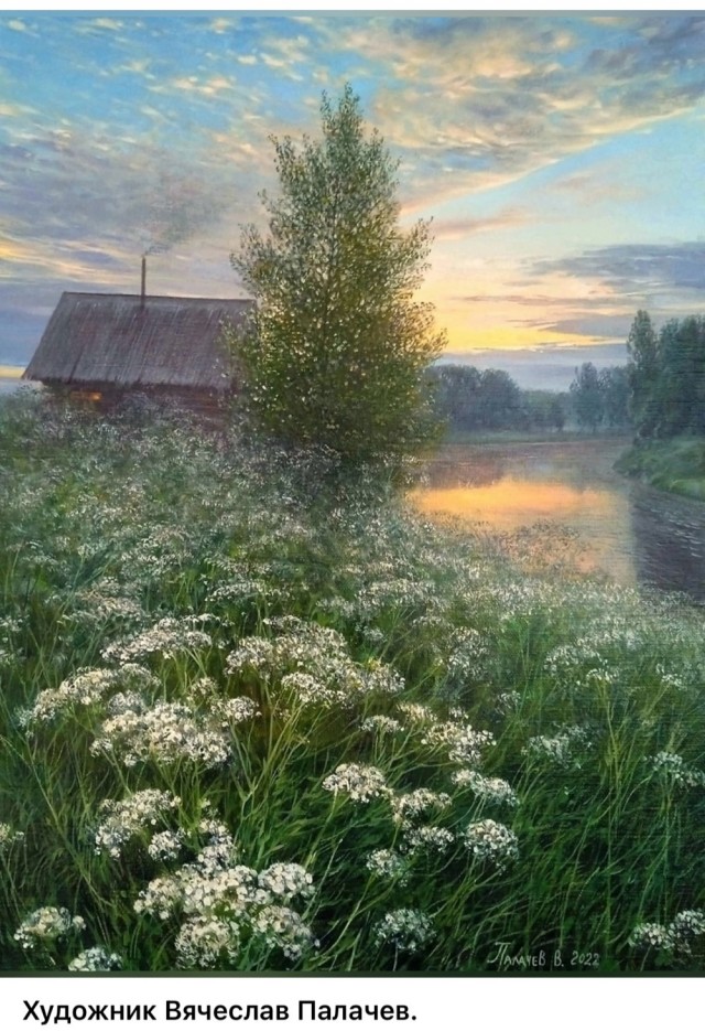АРТ-Воскресенье