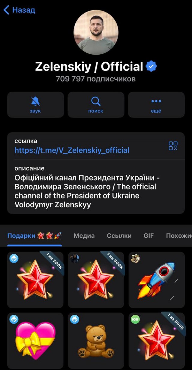 Украина и День Победы