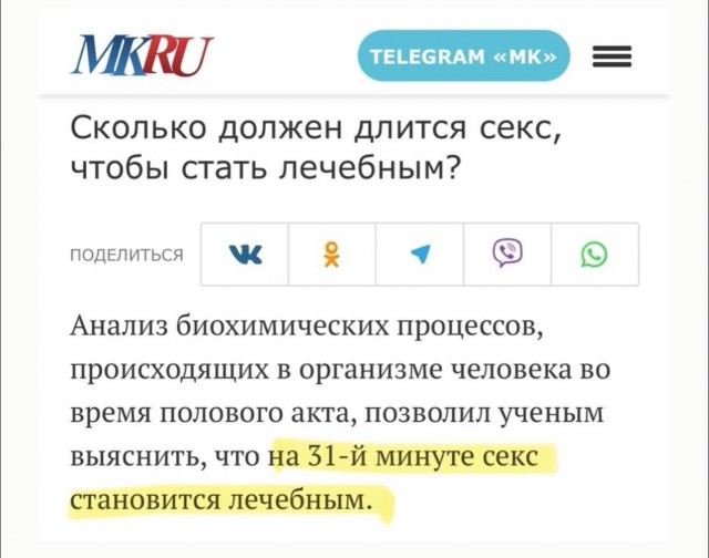 Всякое разное
