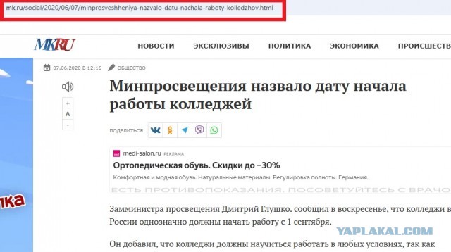 Прачечная? х%@чечная! министерство культуры!