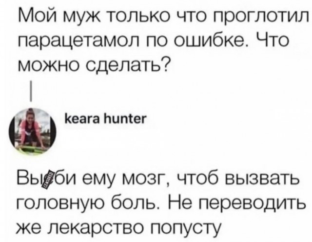Завалялось тут случайно немного забавных картинок