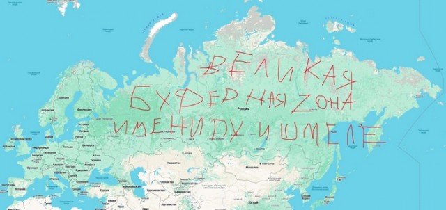 Медведев показал, как может выглядеть буферная зона между РФ и Украиной по его мнению