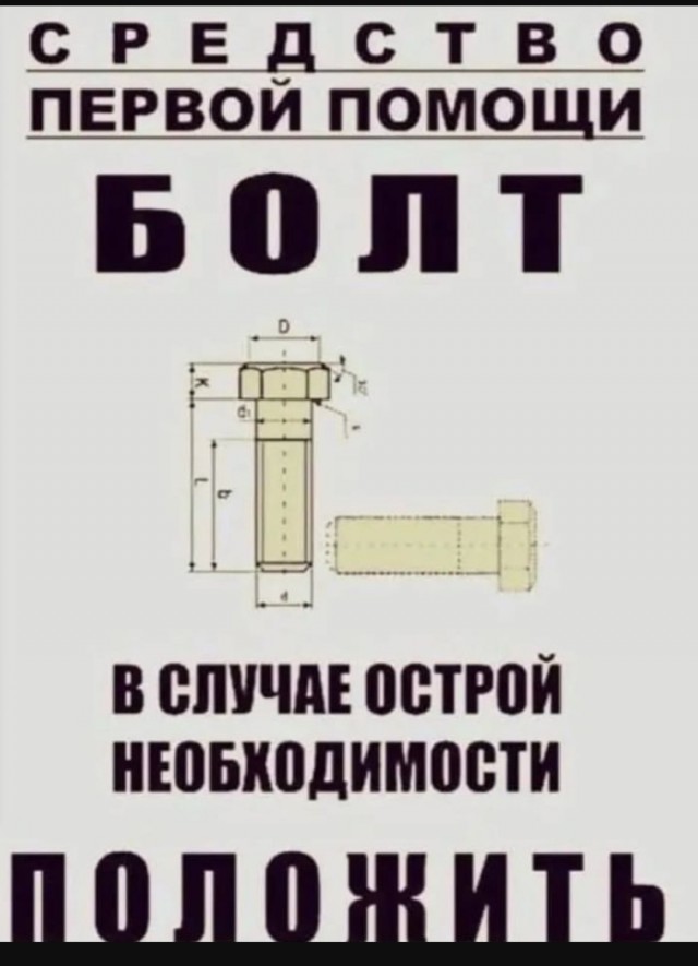 Так себе картинки 14.06.25
