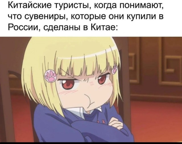 Ну и по традиции