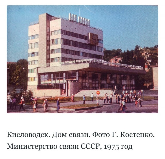 Каким был СССР в 1975 году? Фотоподборка