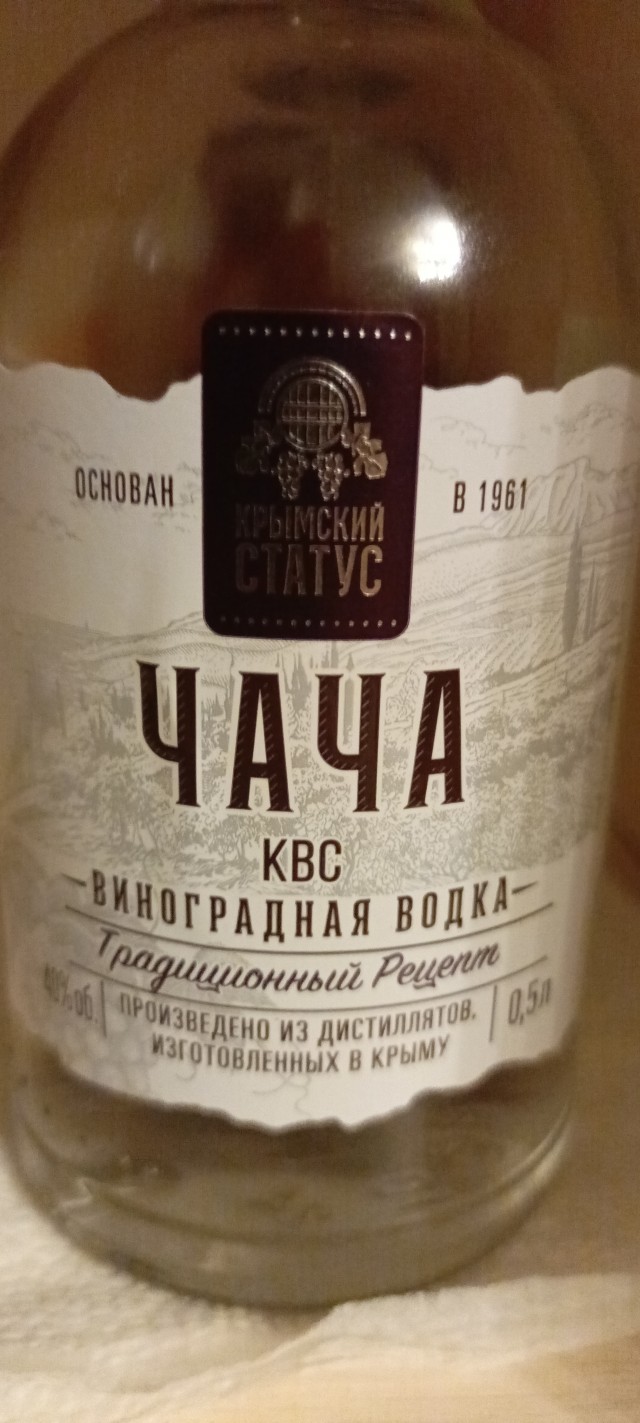 Пьянства пост