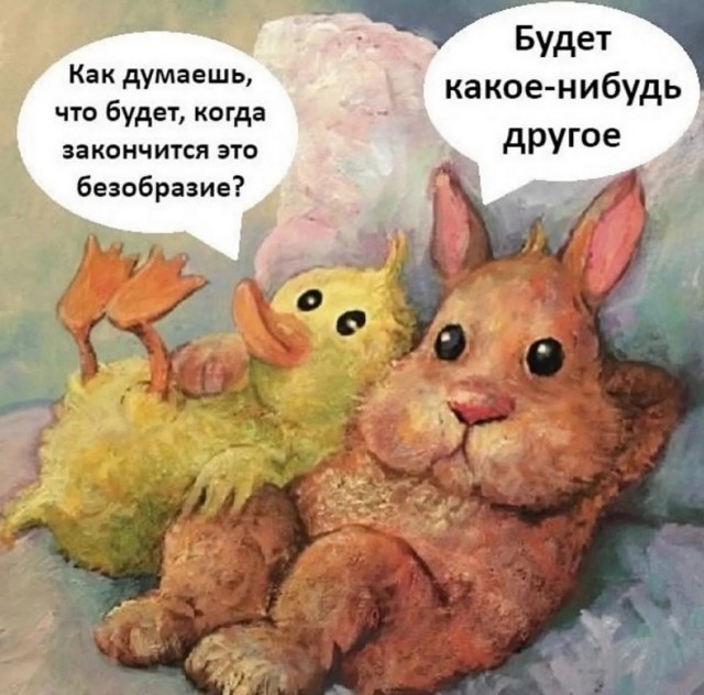 Завалялось тут случайно немного забавных картинок