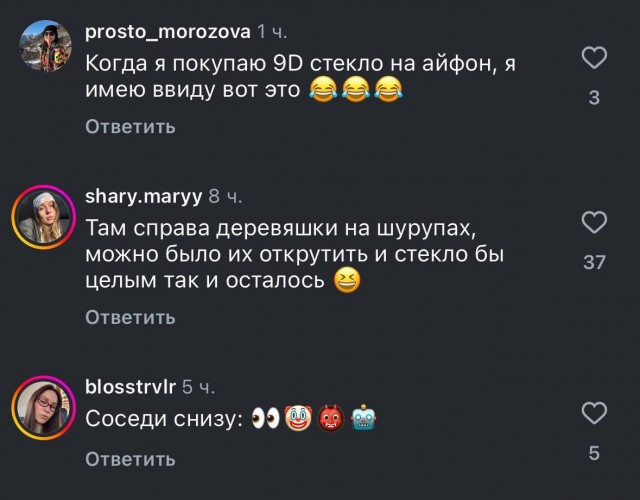 Когда я покупаю 9D стекло на айфон я имею ввиду вот это