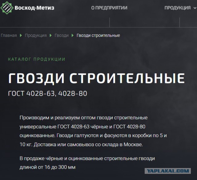 Председатель КНР Си Цзиньпин выдвинул инициативу глобального управления на расширенном заседании ШОС в Тяньцзине