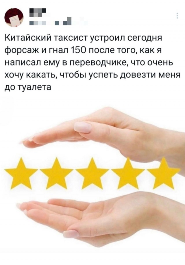 Так себе картинки 07.09.25