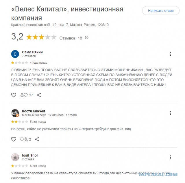 Эксперт спрогнозировал, до какого уровня опустится рубль