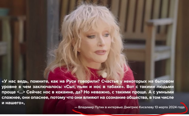 «А что я предала?»: о чем сказала Пугачева в первом большом интервью после начала СВО