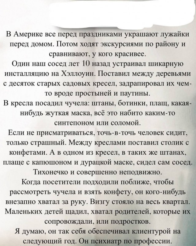Картинки для деградации 47 (разной степени свежести)