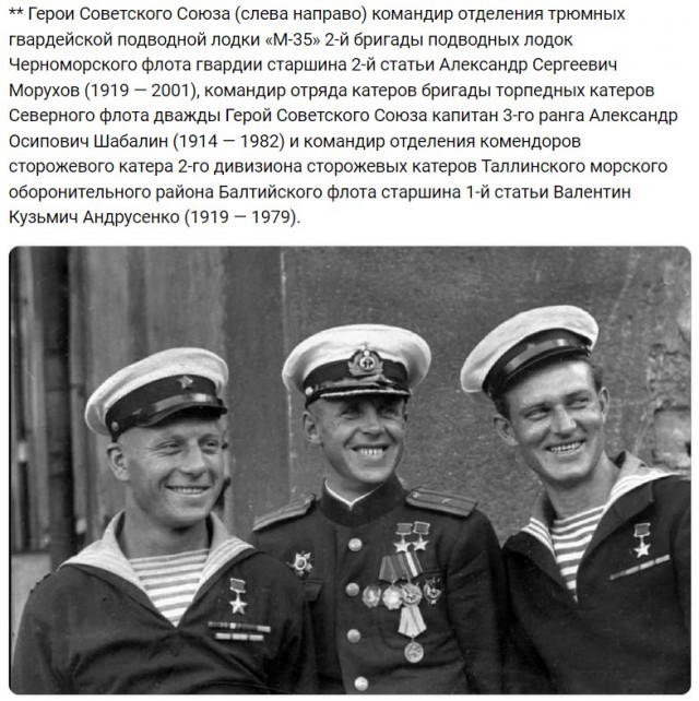 Великая Отечественная в фотографиях-13