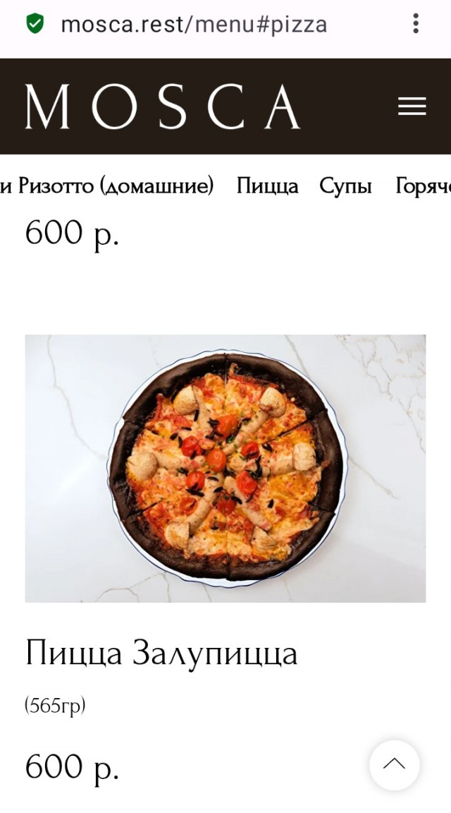 Дегустатор еды за 150 тысяч рублей в месяц срочно требуется в московский ресторан