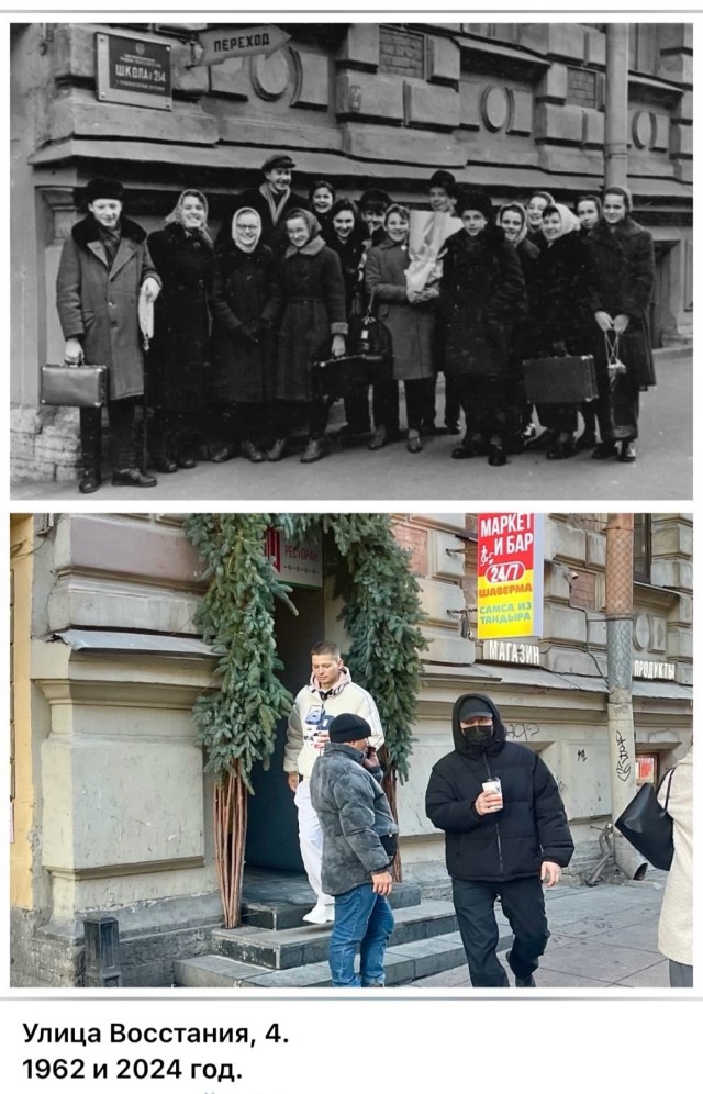 Петербург . Было и Стало .  Часть седьмая