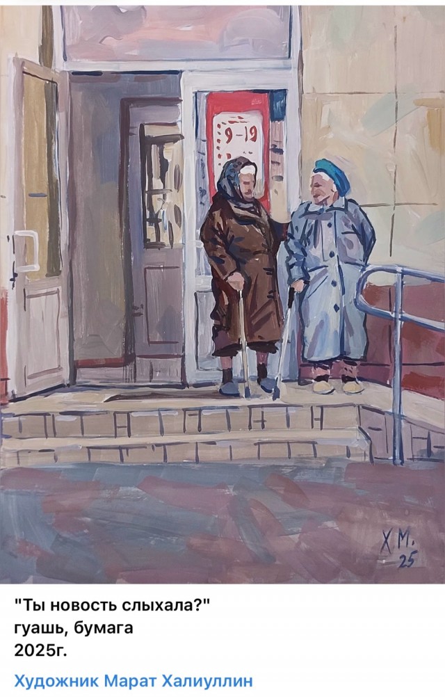 АРТ-Воскресенье
