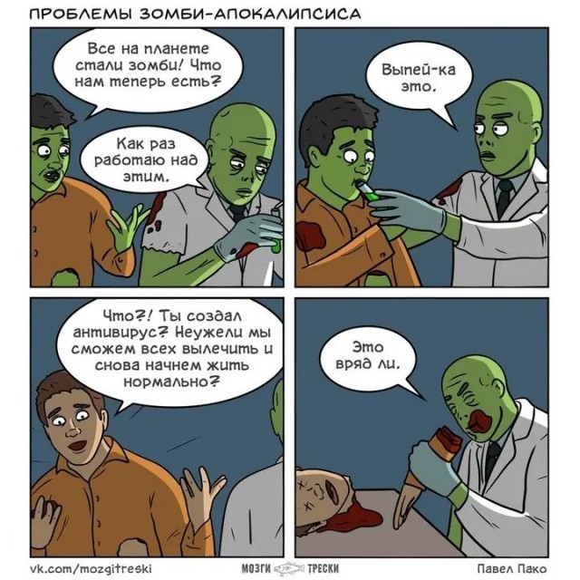 Небаянистая деградация