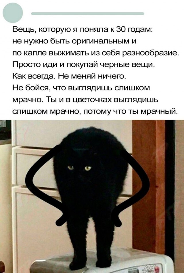 Картинки разные с надписями и без