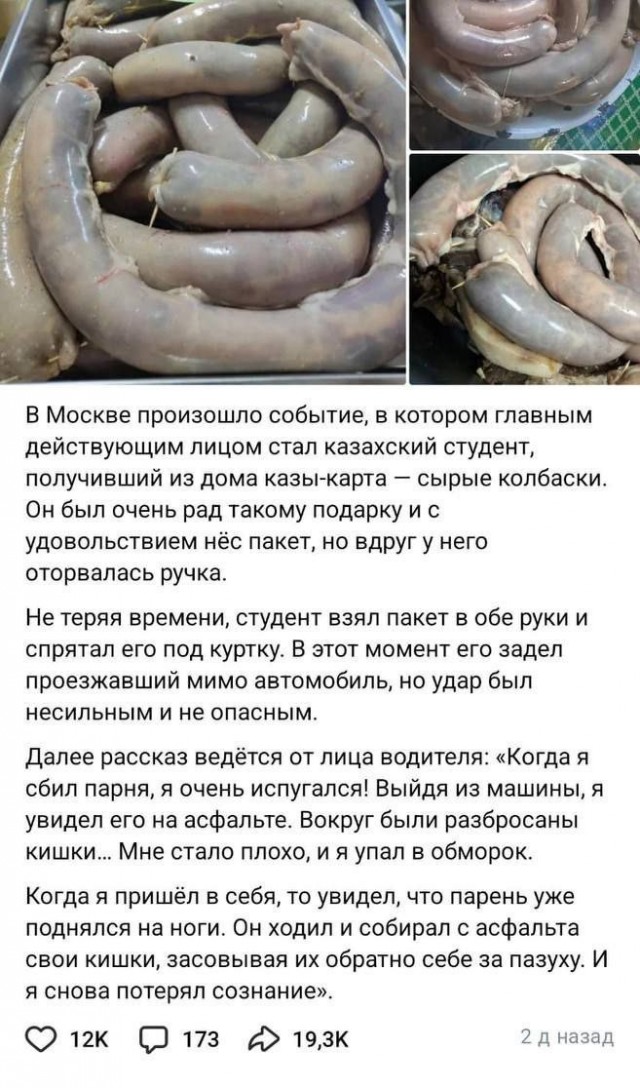 Среда пришла