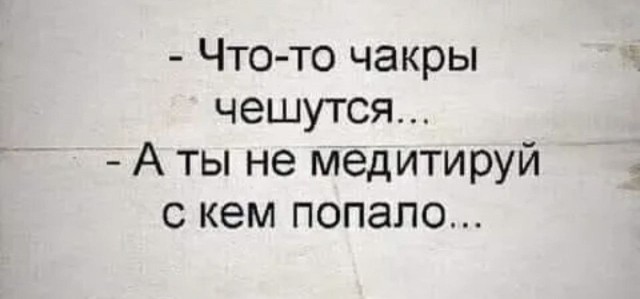 Так себе картинки 13.12.25
