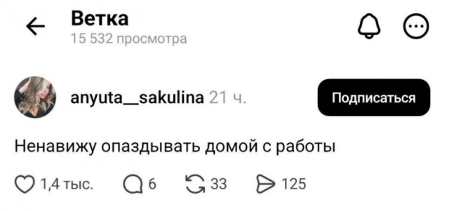 Одно из самых бесявых явлений в мире