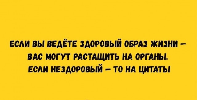 Пятничные картинки
