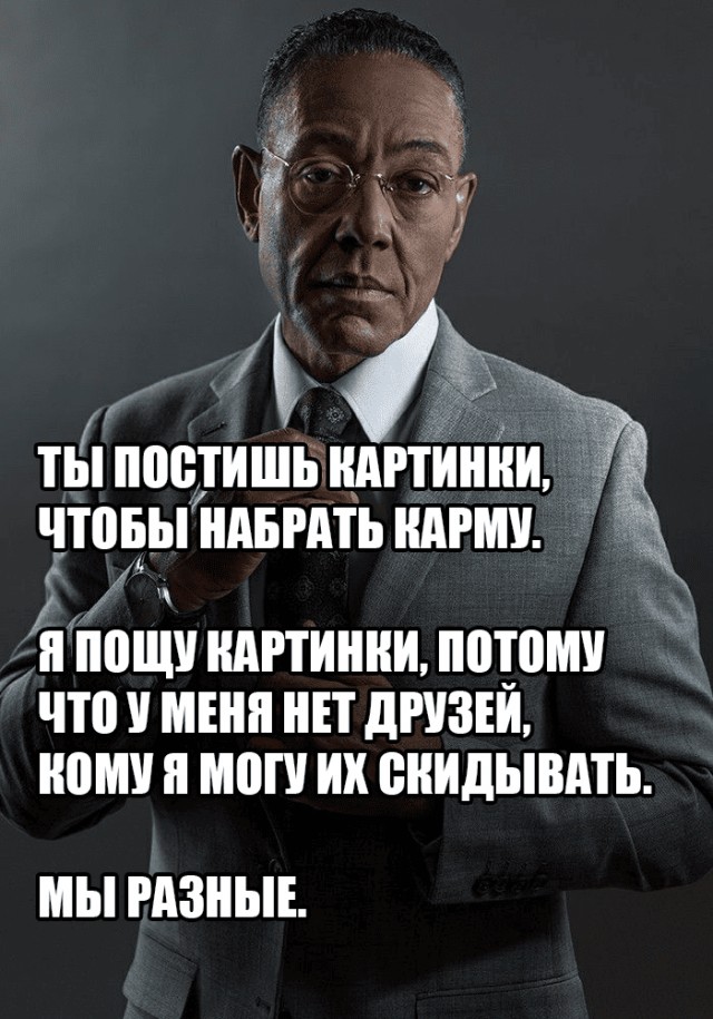 Старожилы, подскажите — как набрать UQ > 100 ?