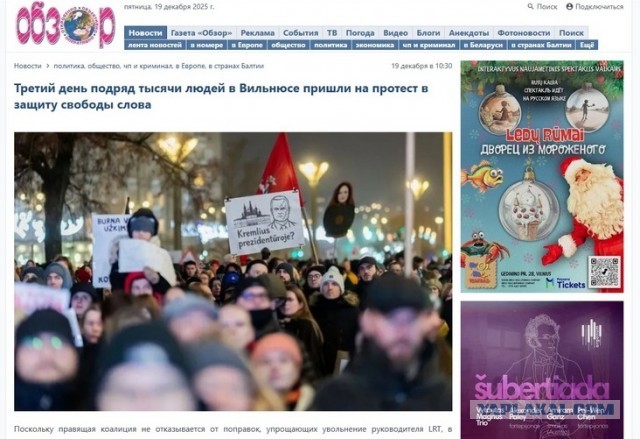 Литва взбурлила, жгут костры свободы