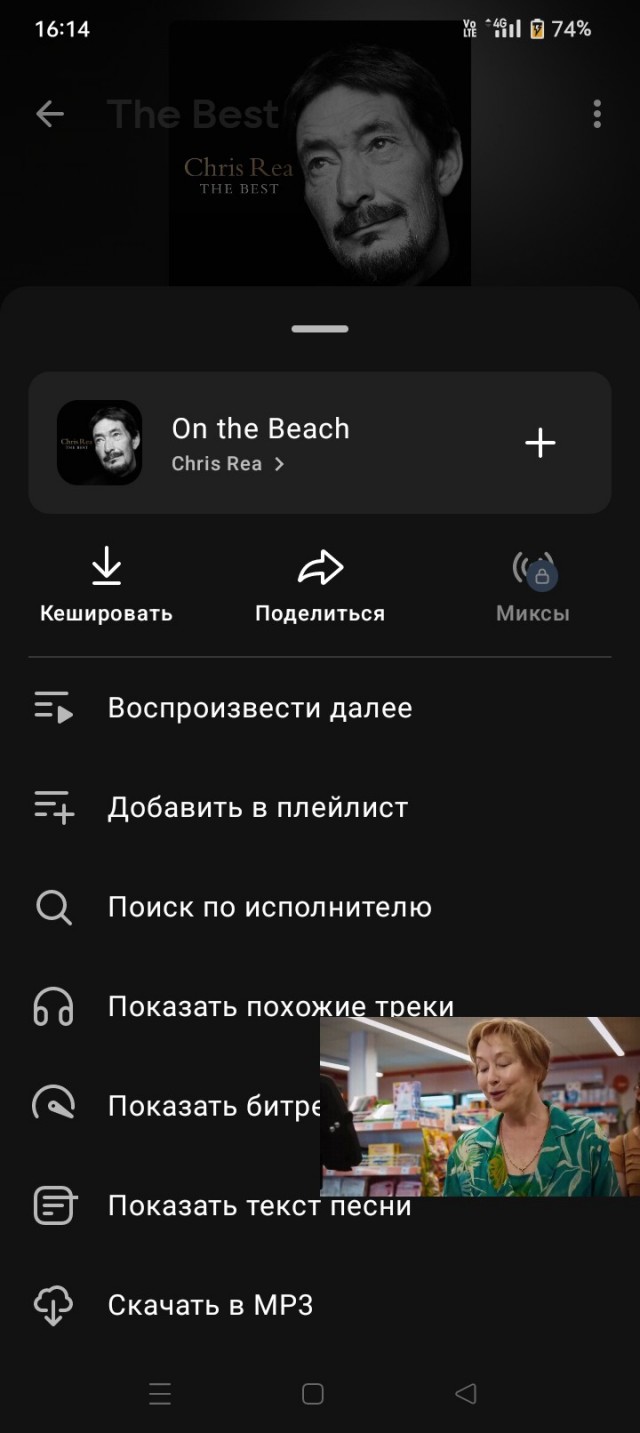 Умер британский певец Крис Ри. Ему было 74 года