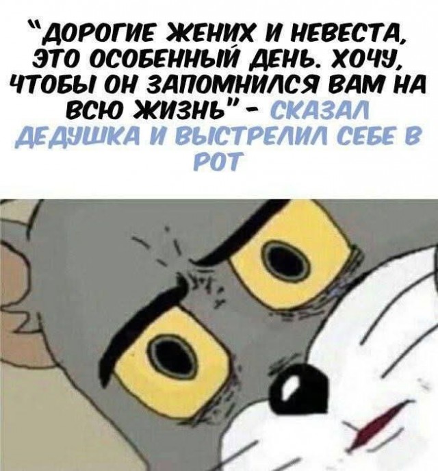 Маленькая пятница 14.01
