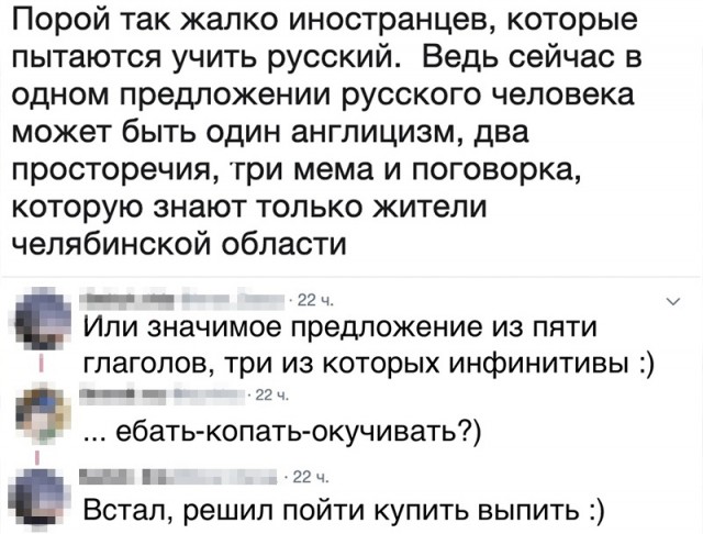 Картиночки, баянчики 07 февраля