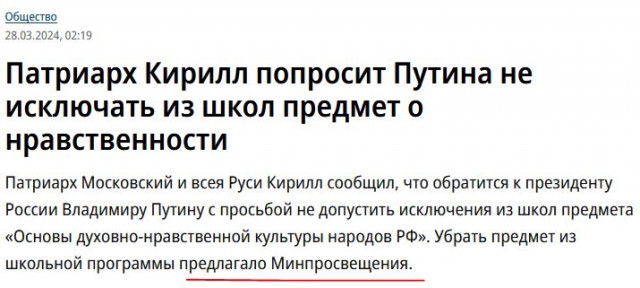 Вызывающий вопросы социальный эксперимент по исключению обществознания из программы средней школы практически завершился