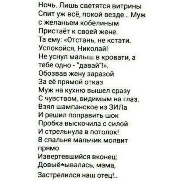 Так себе картинки 26.02.26