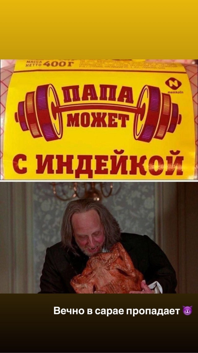 Деградация