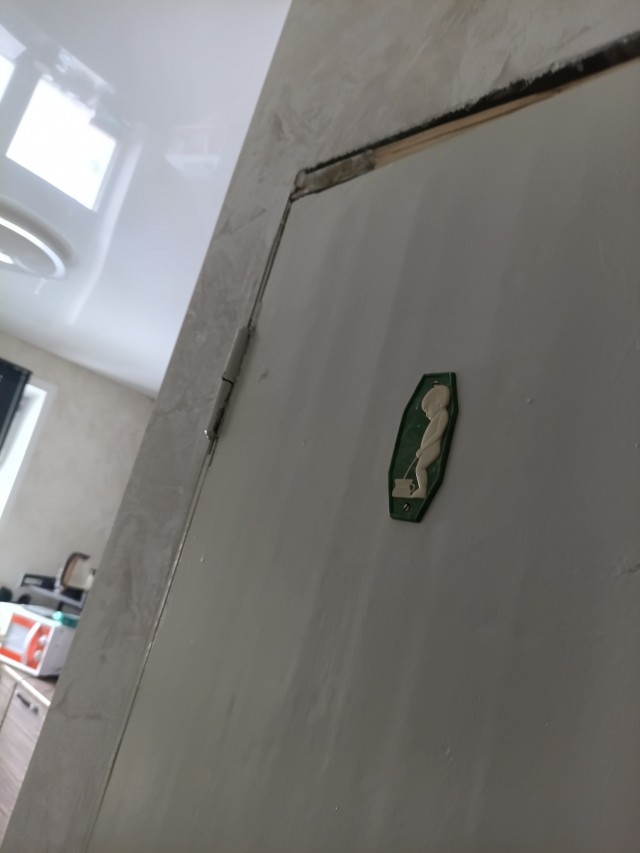 Красиво же было
