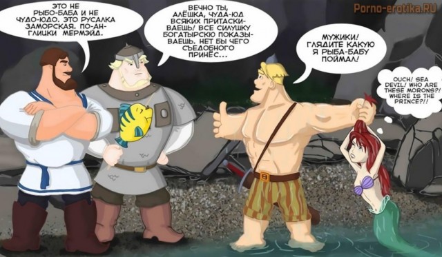 Забористые байаны