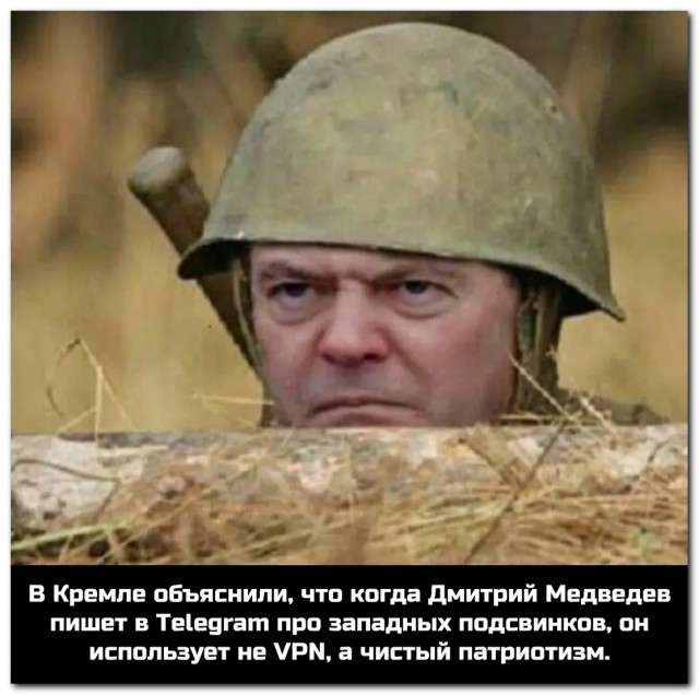 На злобу дня⁠