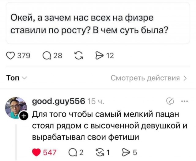 Веселое настроение в картинках (14.05.2026)