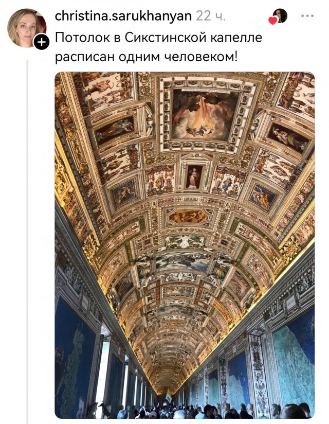 В мире искусства