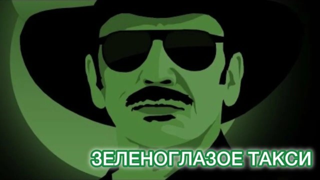 О-о-о-о-о!